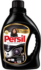 برسيل جيل 2.5 جم اسود